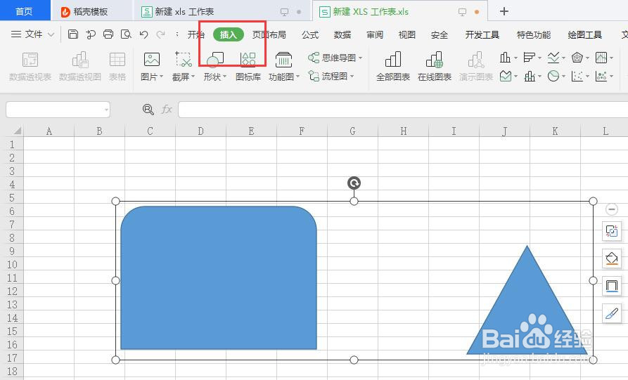 表格中如何进行求和？