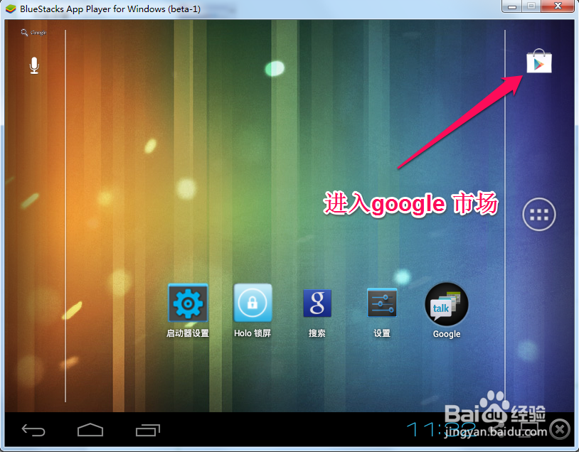 春节在家如何打免费电话拜年
