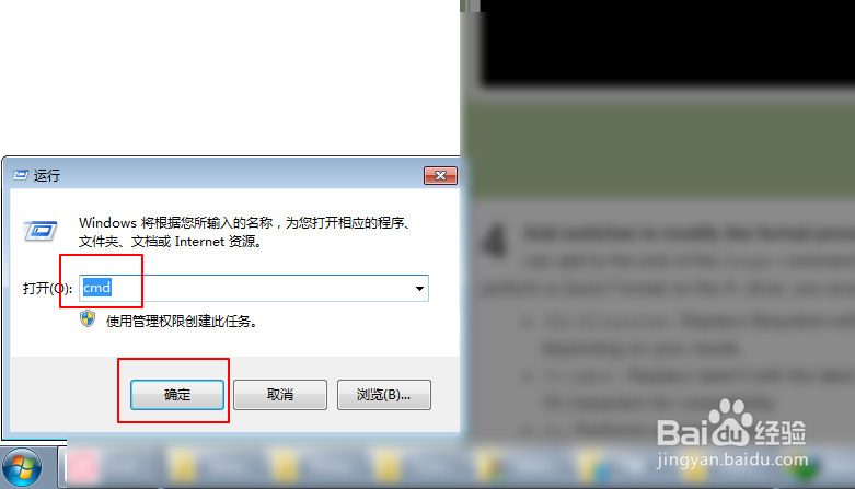 怎么格式化5.25英寸软盘