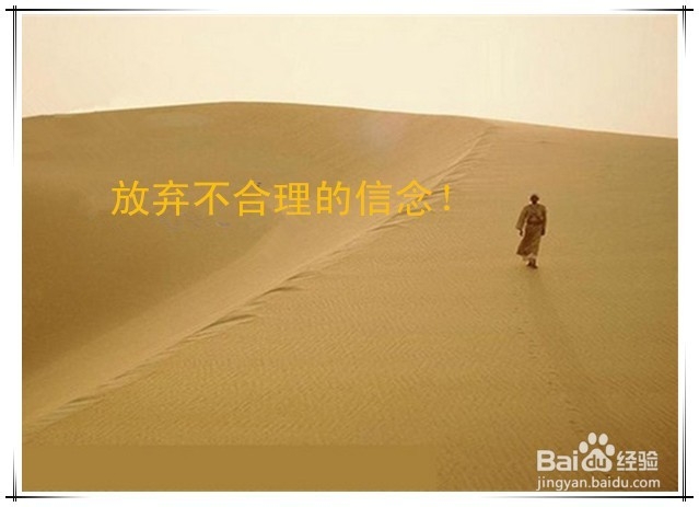 如何活用RET养成管理情绪的习惯