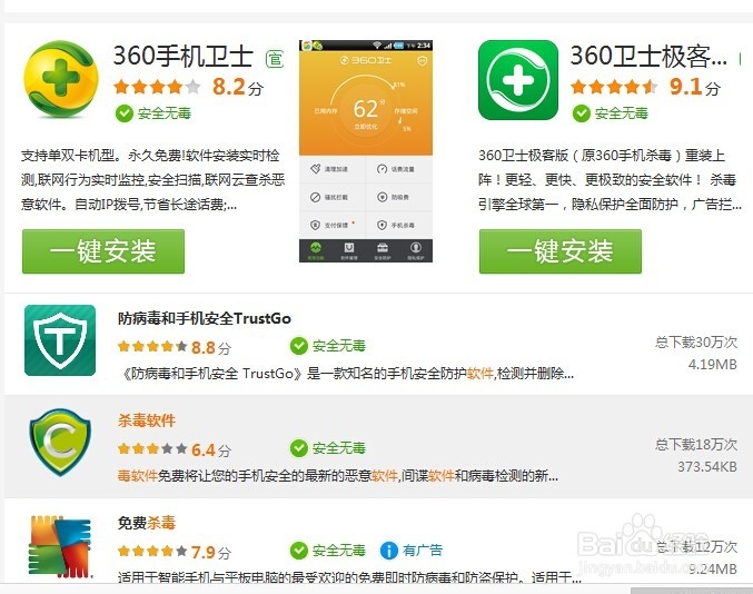 为什么手机上不能播放优酷视频？