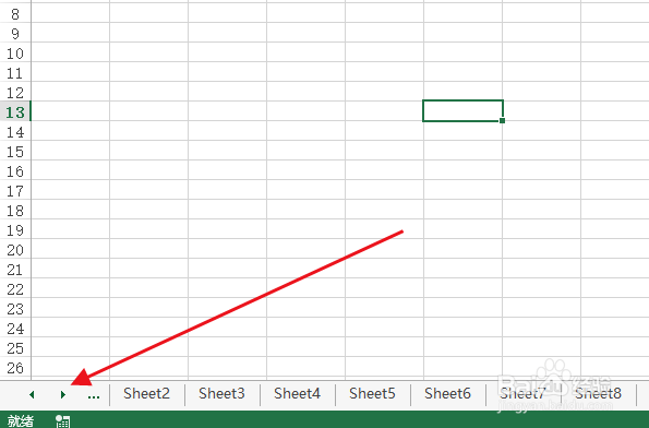 Excel如何快速切换sheet