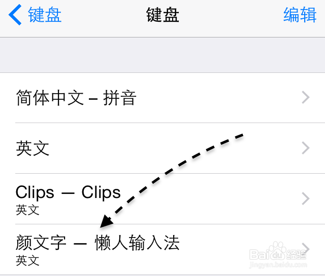 懒人输入法怎么用