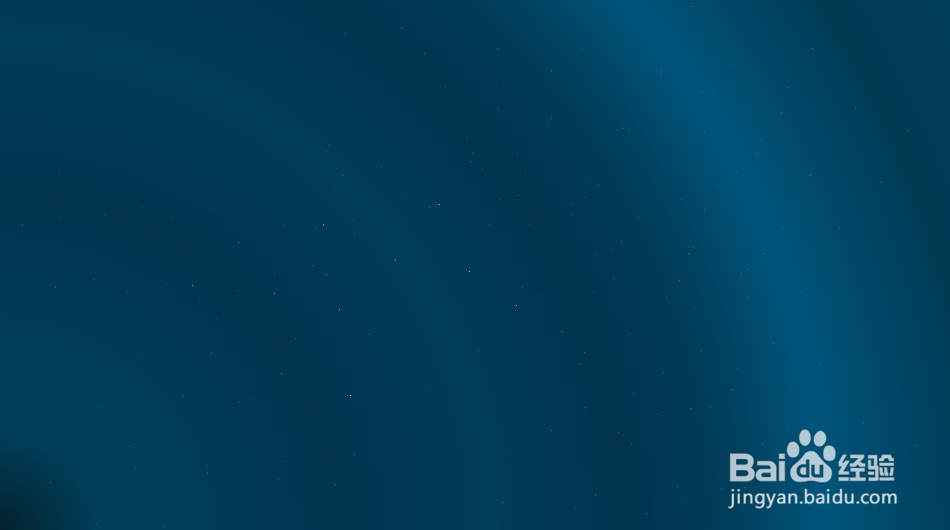 如何在ppt中绘制星空图