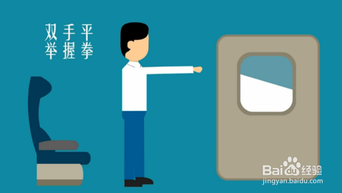 飞机失事怎么办？飞机失事自救指南！