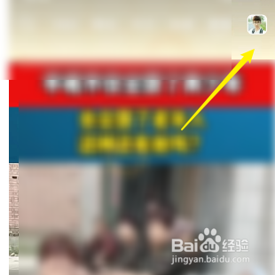 支付宝怎样修改生活号的名字