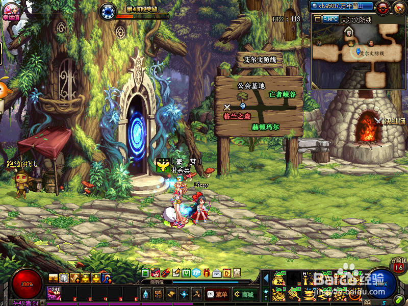 DNF2018起源公会地下城在哪怎么走