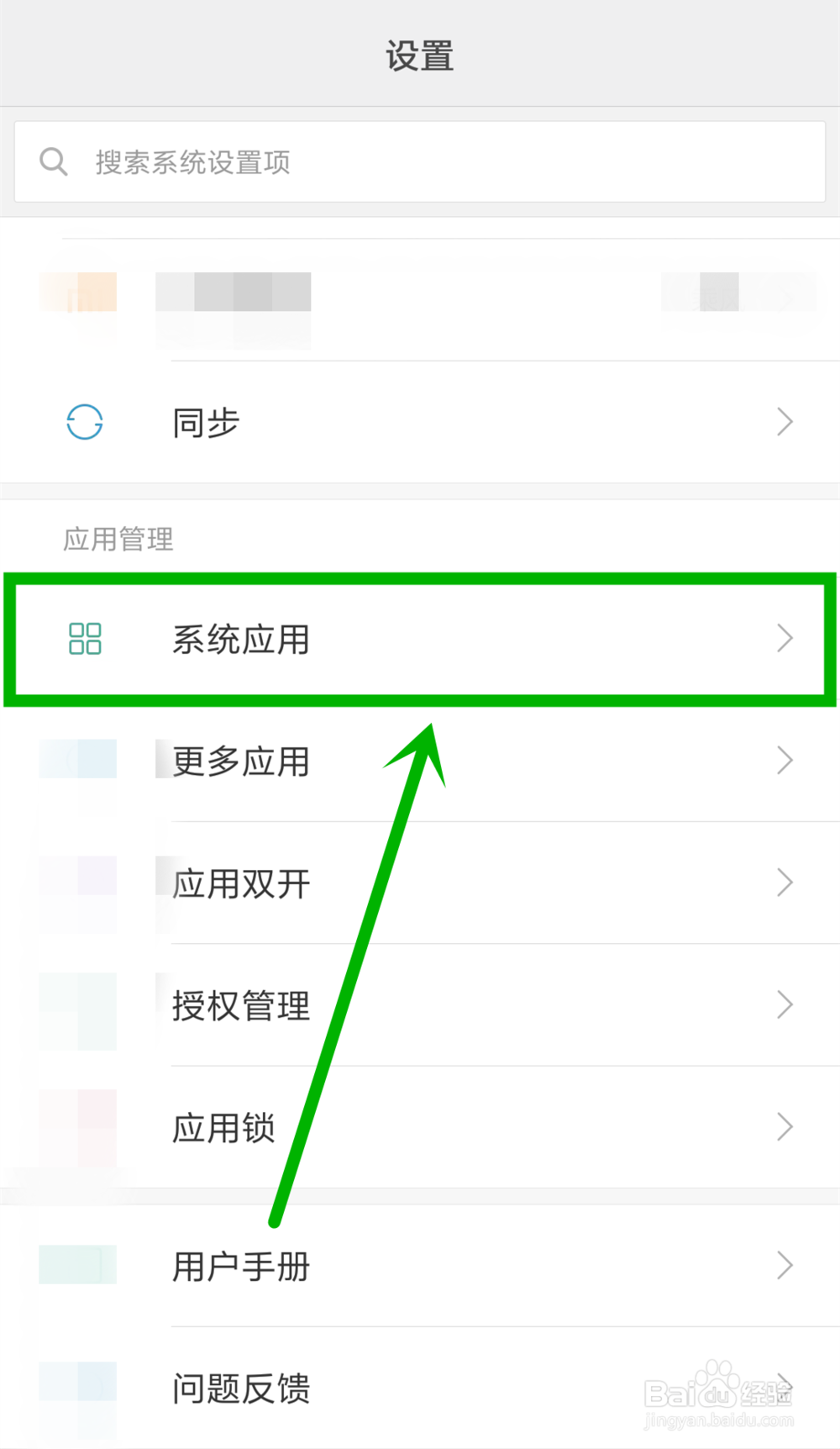 如何确定对方是否收到自己发送的短信