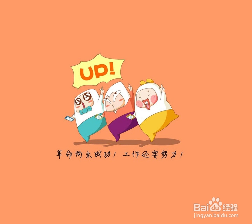 据说这是世界上最健康的一张作息时间表.