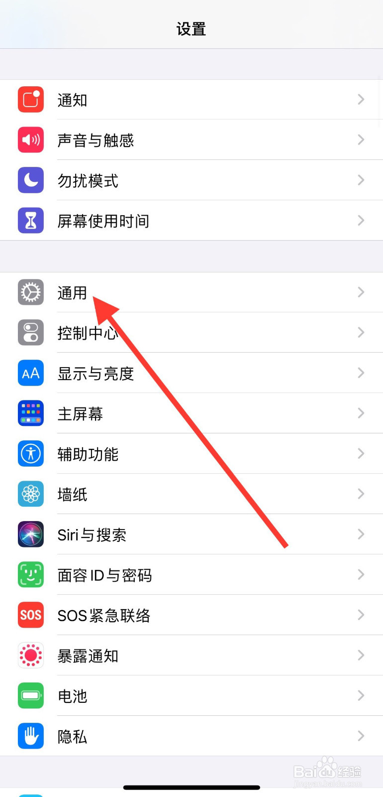 苹果储存空间其他怎么清理干净