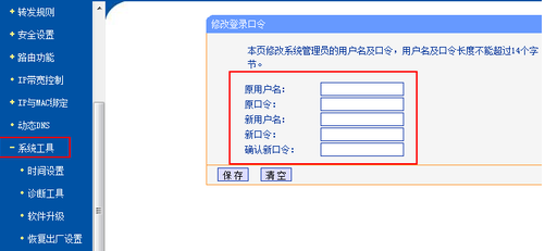 如何设置路由器,一步一步教会你如何设置路由器
