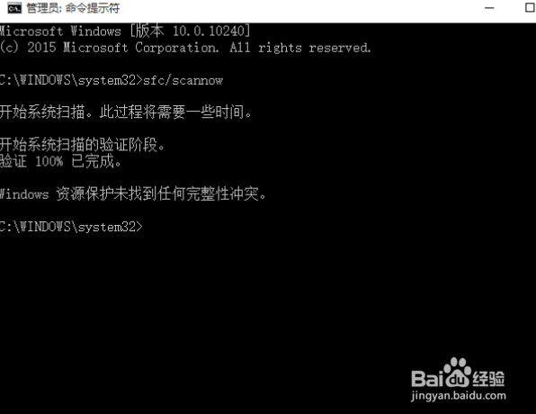 windows10 企业版完整激活 cmd不能激活这里