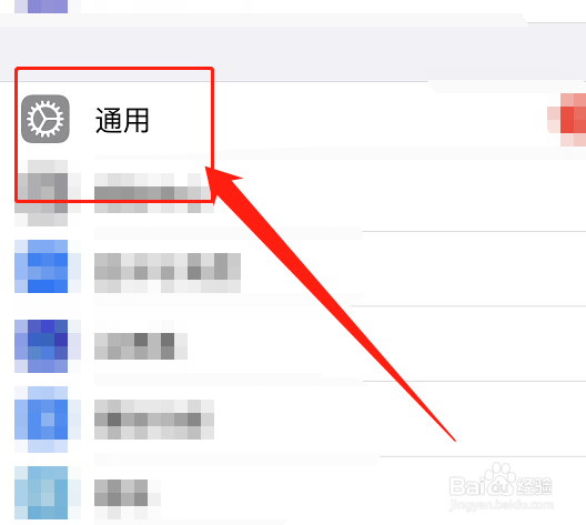 苹果手机运行内存是多少