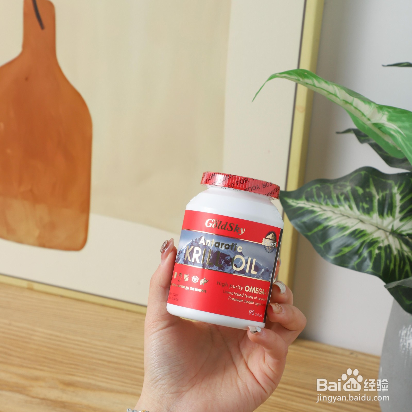 关节疼痛怎么改善?