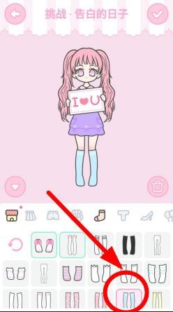 装扮少女告白的日子怎么过装扮少女十四关秘籍
