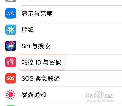 苹果6如何设置下载软件需要输入id密码呢