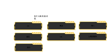 唤境的数组是什么意思