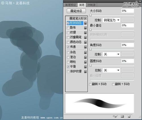 Photoshop鼠绘教程:唯美的梦幻森林
