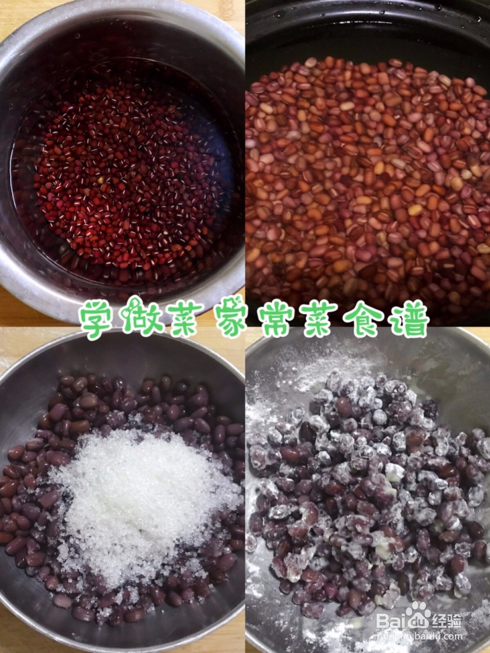 加上一把红豆，比面包还要松软好吃！