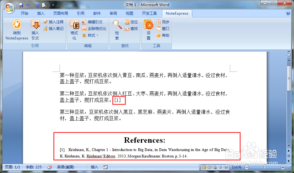 noteexpress怎么生成参考文献