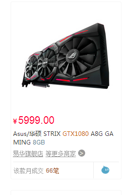 怎么选购高配置电脑?