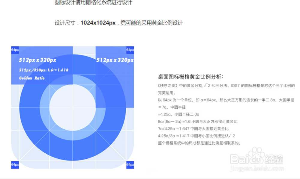 一些UI知识点(持续更新)