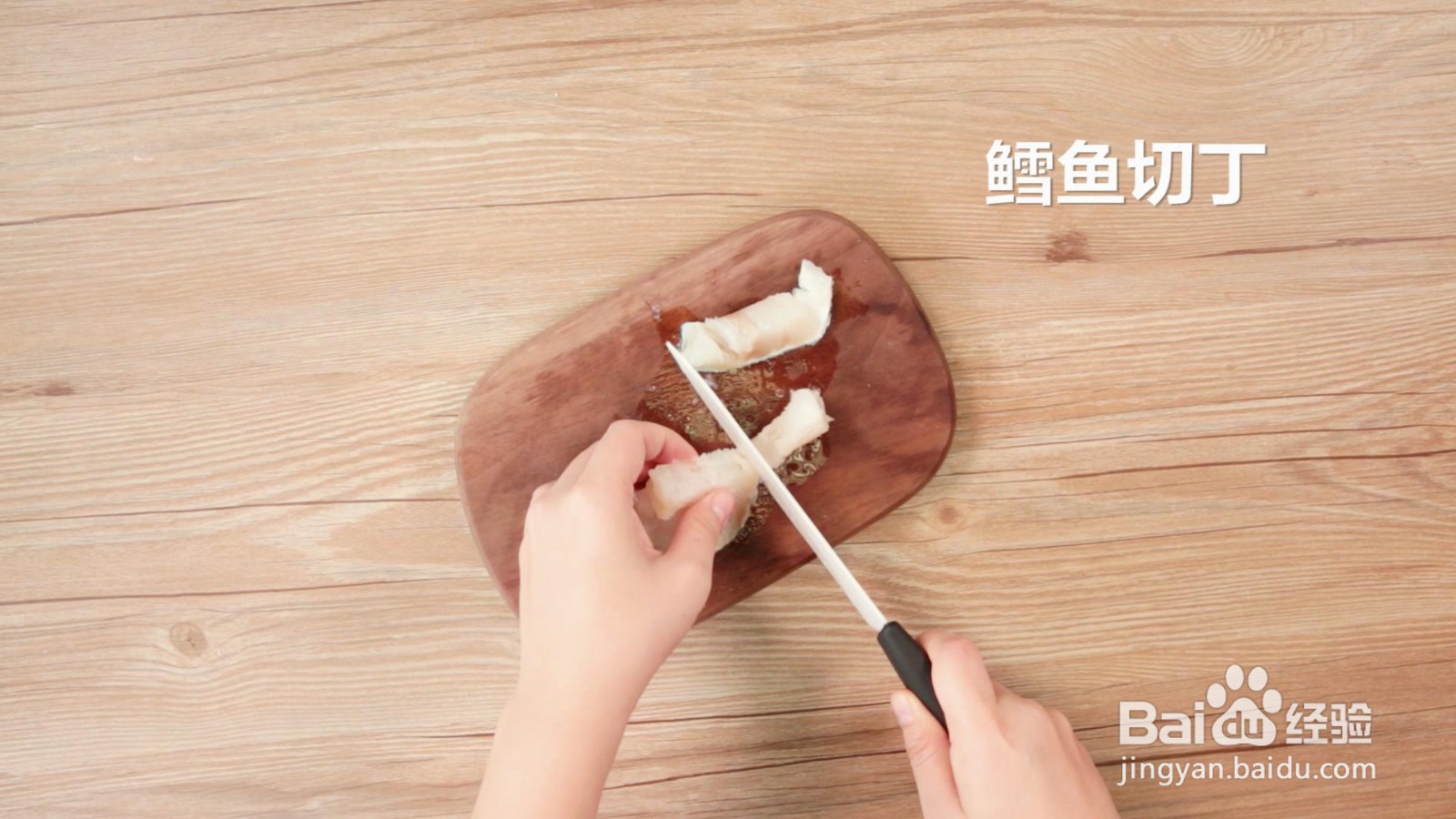 茄汁鳕鱼的做法