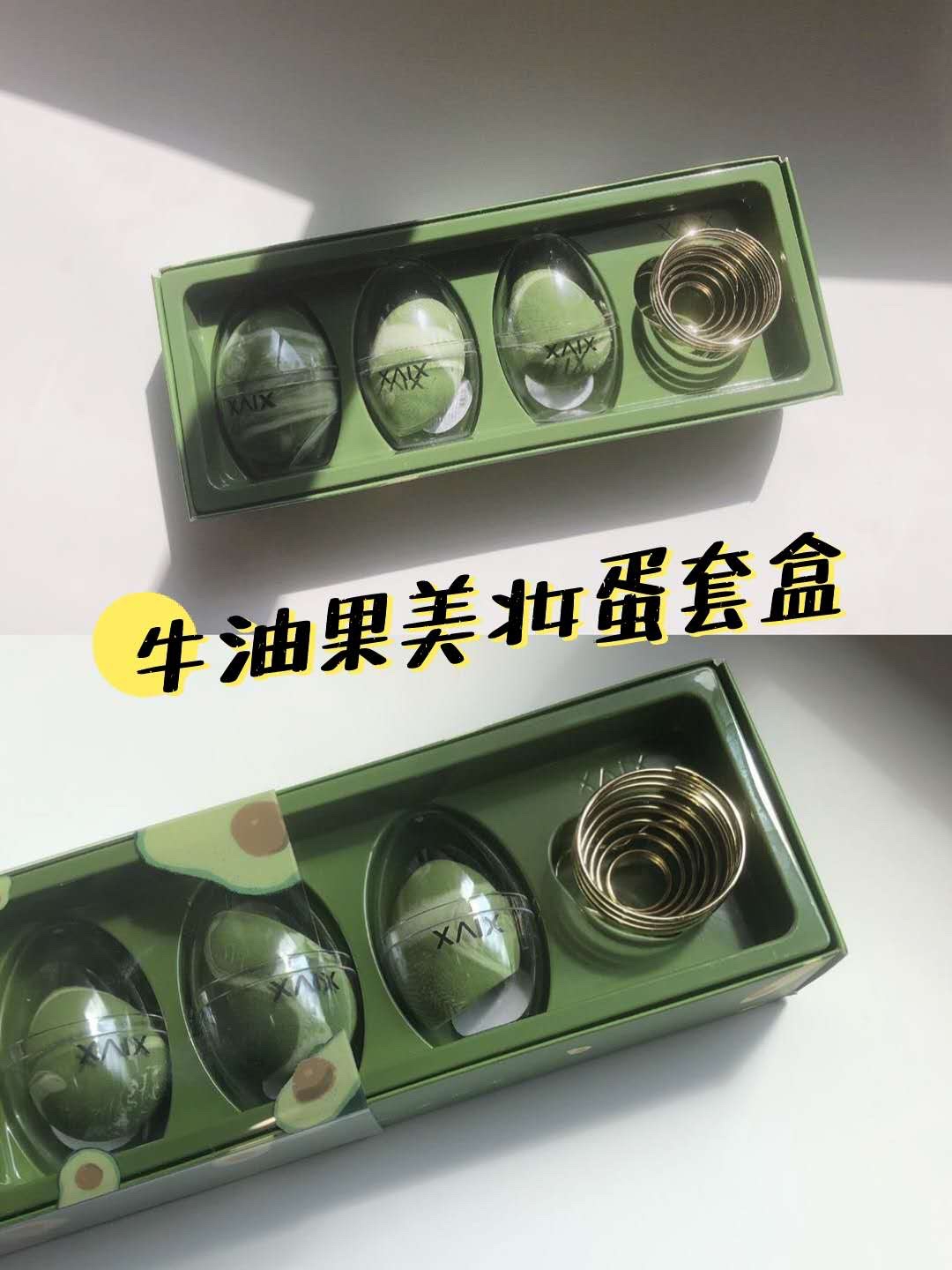 又大又软的牛油果美妆蛋,手感简直绝了