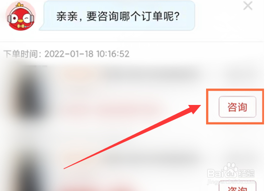 拼多多运费险被取消了怎么办