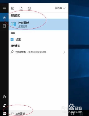 电脑是怎么安装显卡驱动的教程