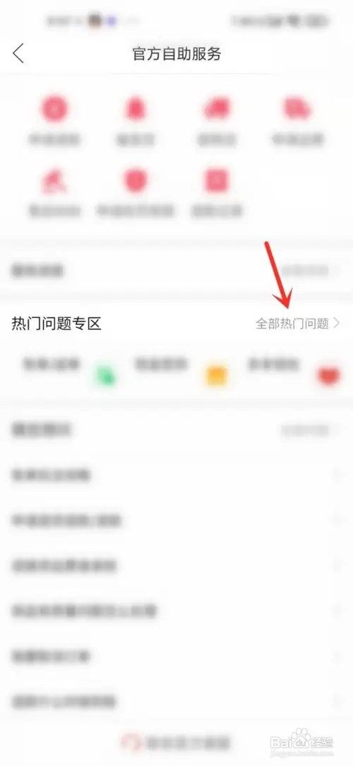 拼多多种树可以换水果品种吗