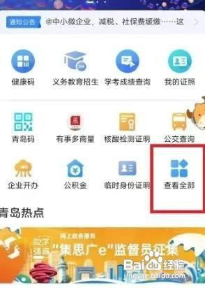中职录取信息在哪里才能查