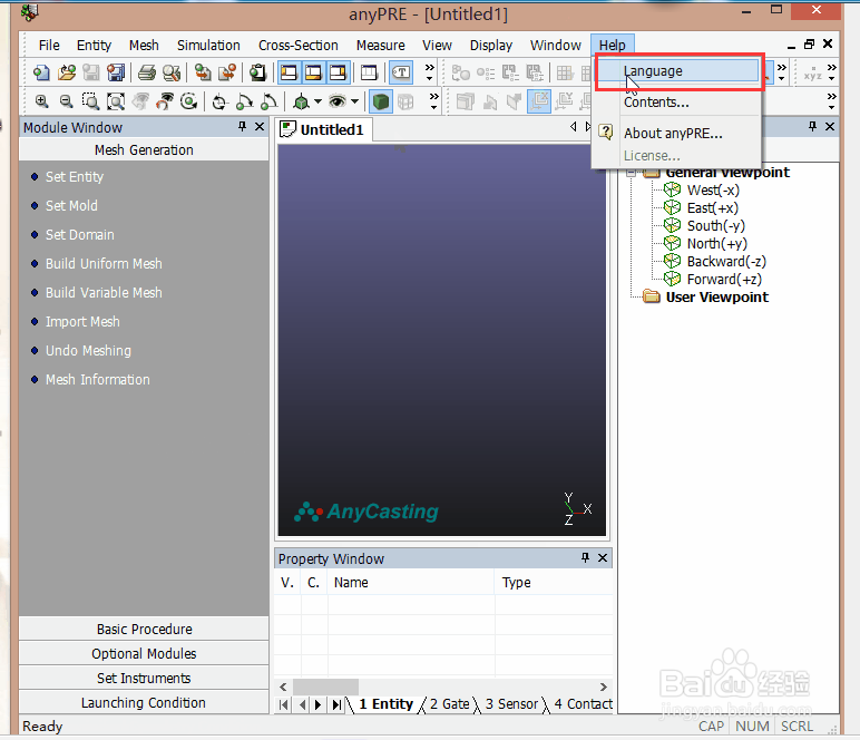 anycasting 6.0 软件图文安装教程中英文界面