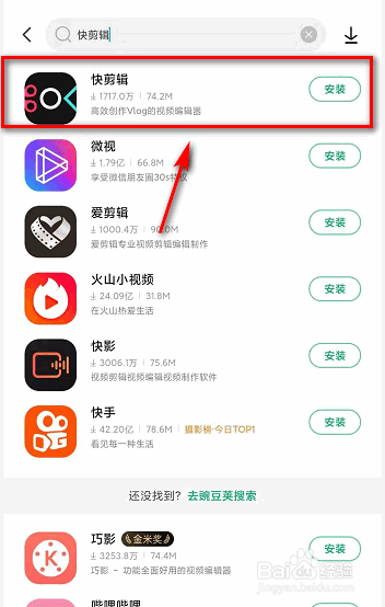 如何在视频插入自己的录音?