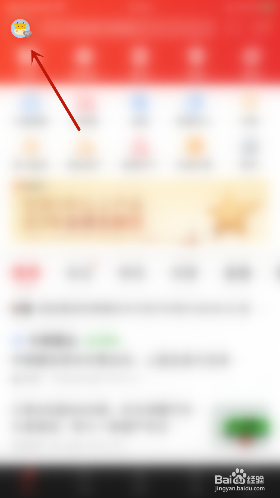 怎么启用同花顺屏幕常亮