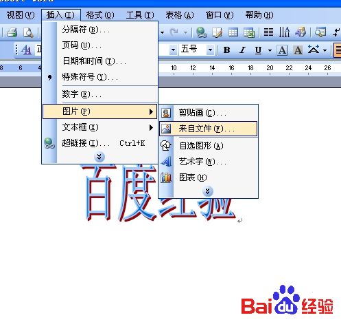 用windows画图程序添加水印技巧
