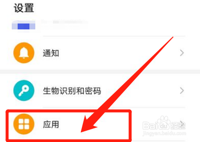 企业微信打不开