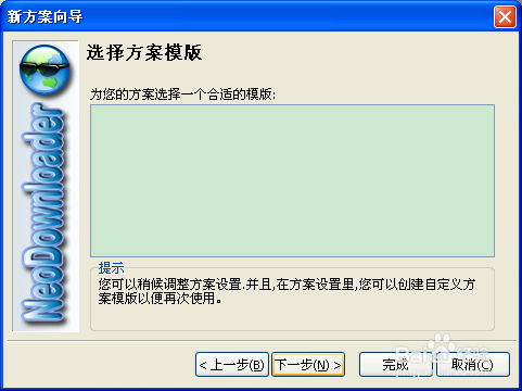 轻松实现图片批量下载