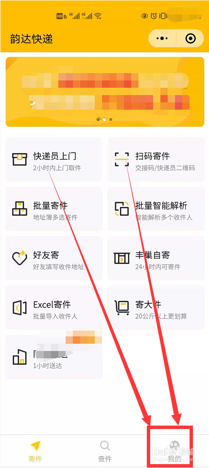 快递超重怎么算