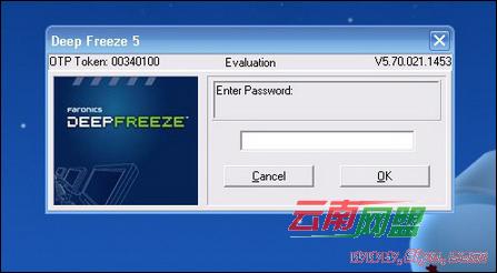 冰点还原精灵使用图解教程