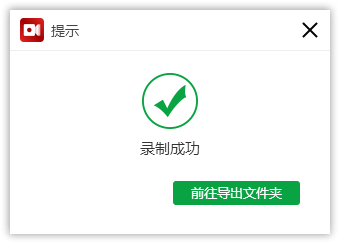 电脑录屏工具如何设置画质？