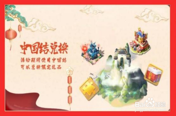 口袋奇兵烟花配方最新攻略2022