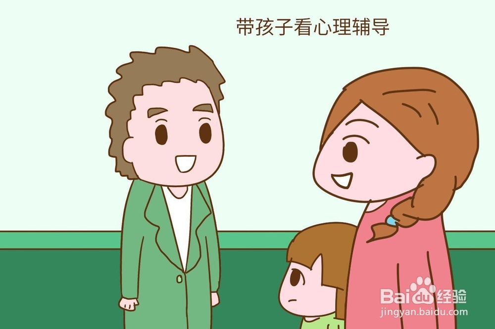 成绩好的孩子突然厌学