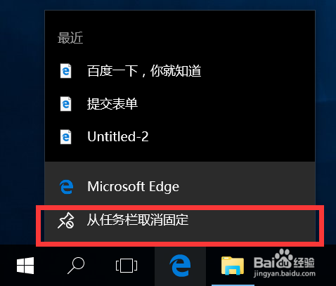 电脑装完Win 10,怎样设置使用更方便