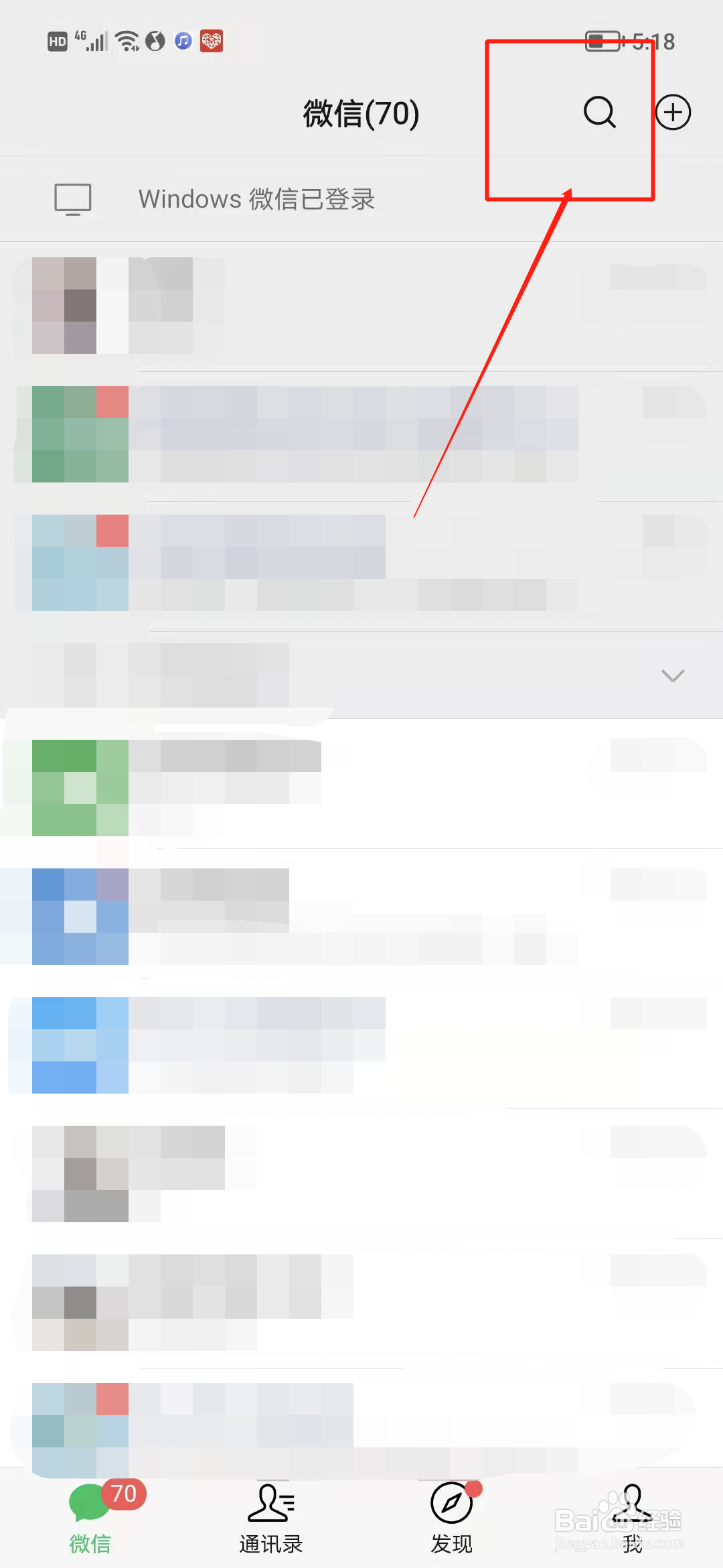 12306高铁学生票怎么买