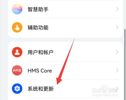 华为手机时间如何设置