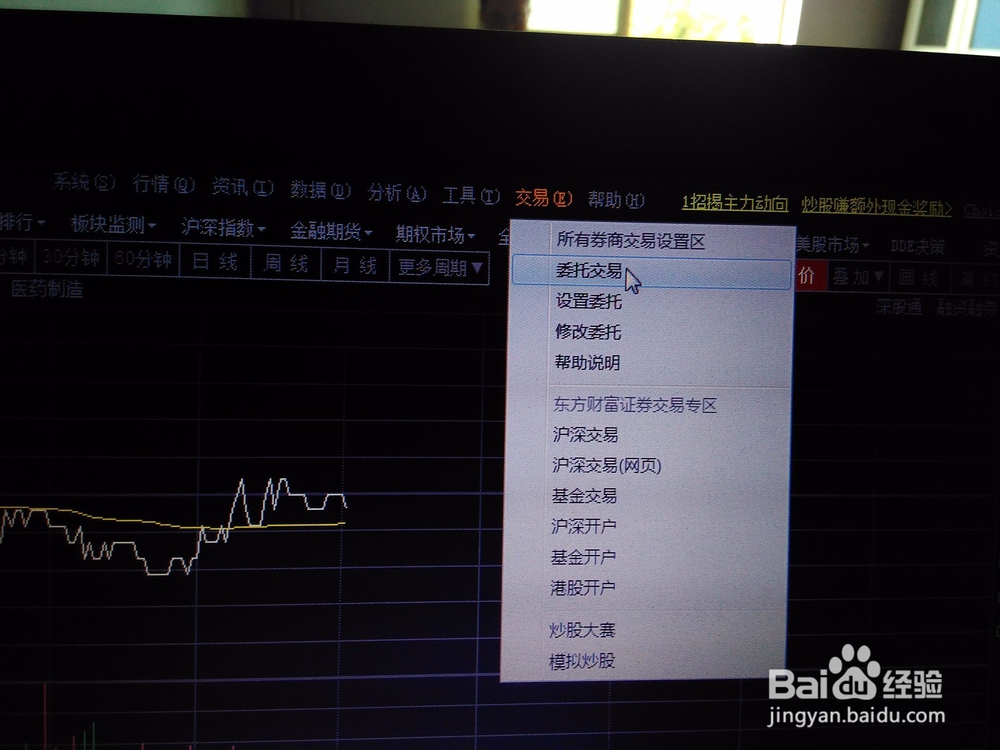 手把手教您怎样买入股票-选股入门(价值投资)