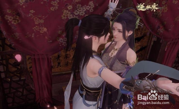 逆水寒金子怎么用