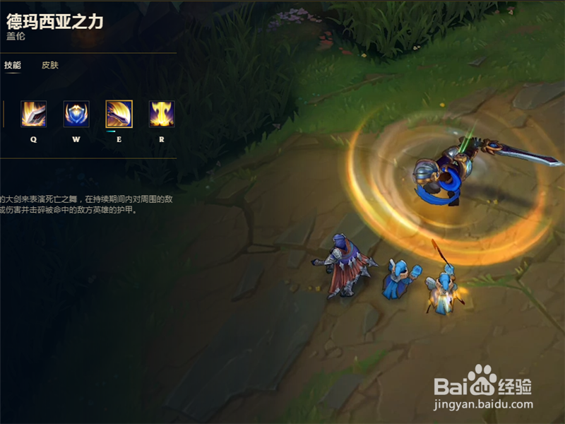 LOL7.14版本德玛西亚之力盖伦上单入门详解