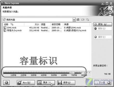 做个“烧盘”高手，Nero刻录光盘实战